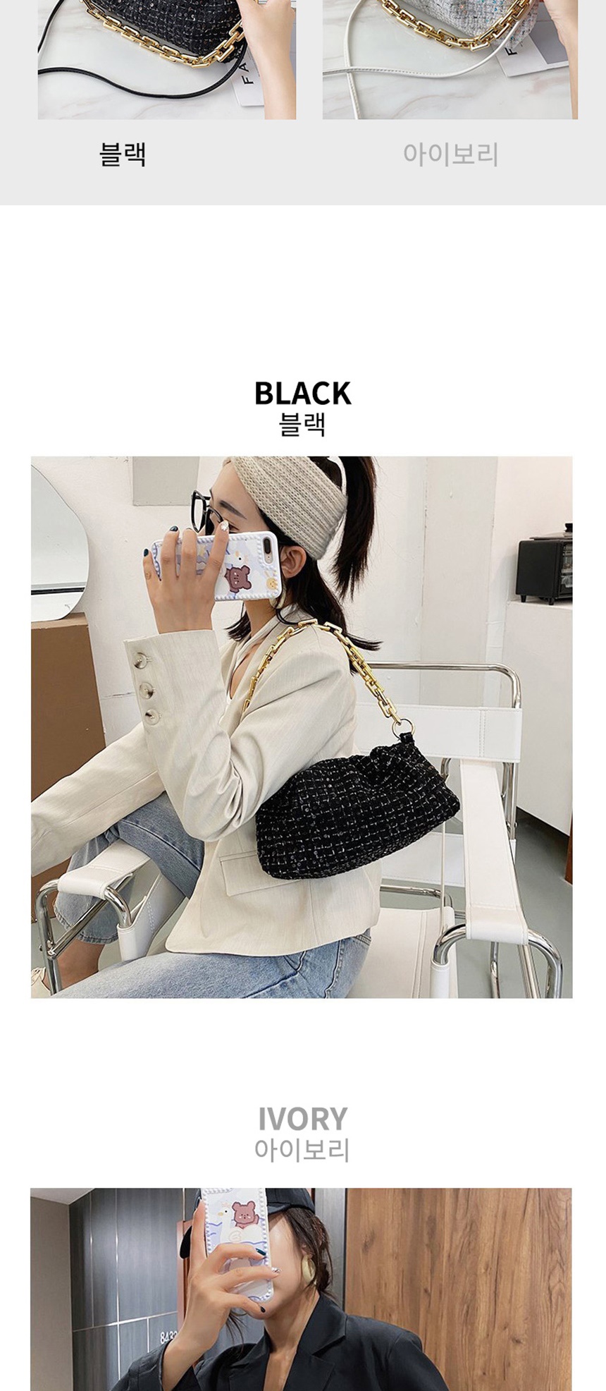 여성손가방,가방,메신저백,토트백