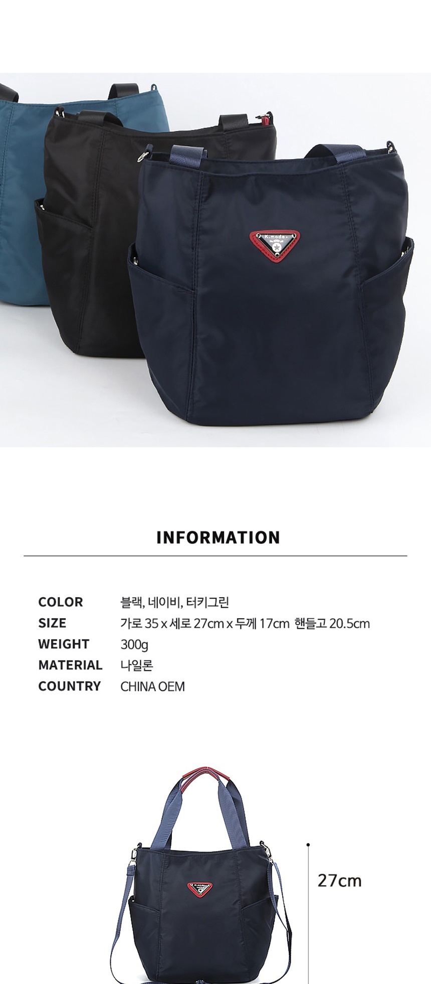 여성쇼퍼백,여자숄더백,여성토드백,여성숄더백,20대숄더백가방