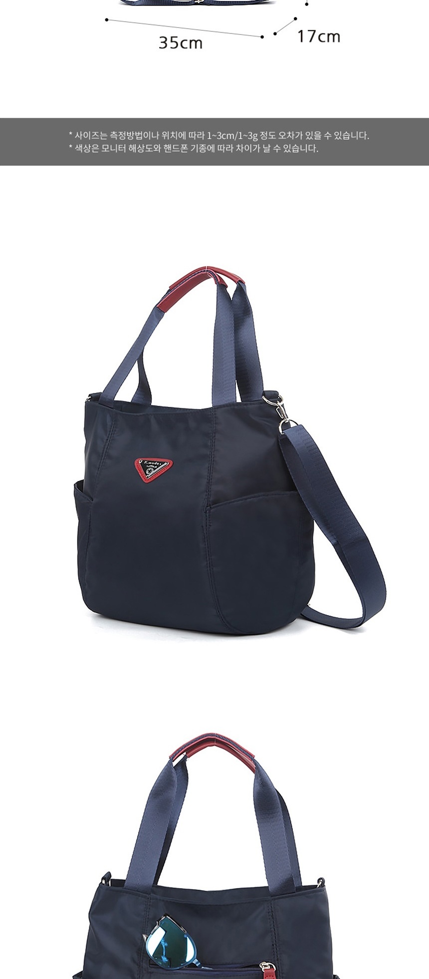 대학생쇼퍼백,여성데일리백,여성토트백,20살여성가방