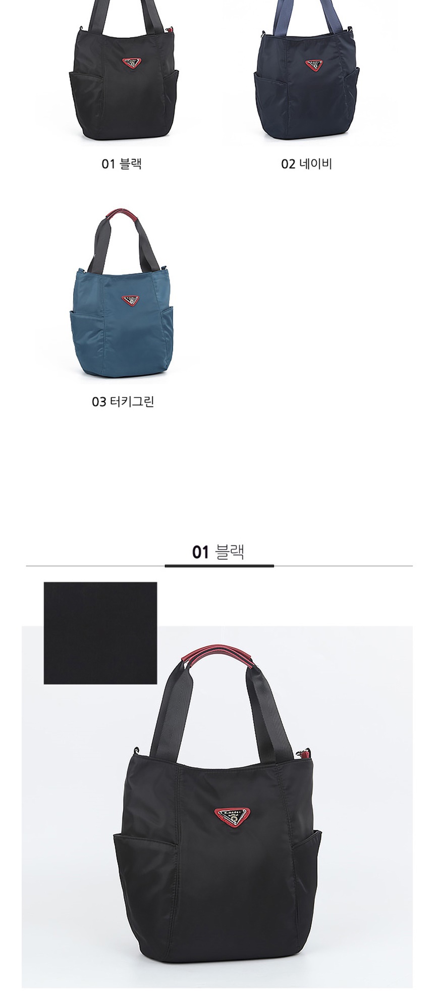 숄더백,쇼퍼백,바디백,슬링백,10대가방,20대가방