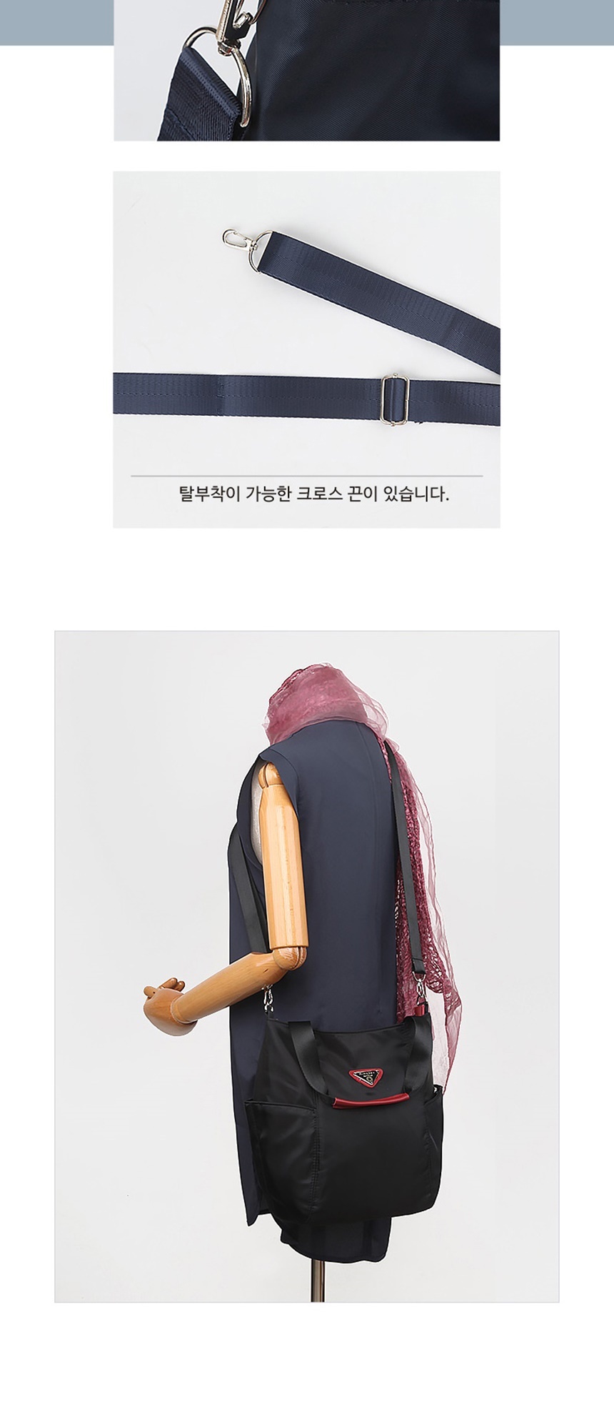 데일리백,캐주얼백,미니토트백,학생메신저백,여행크로스백,남자숄더백