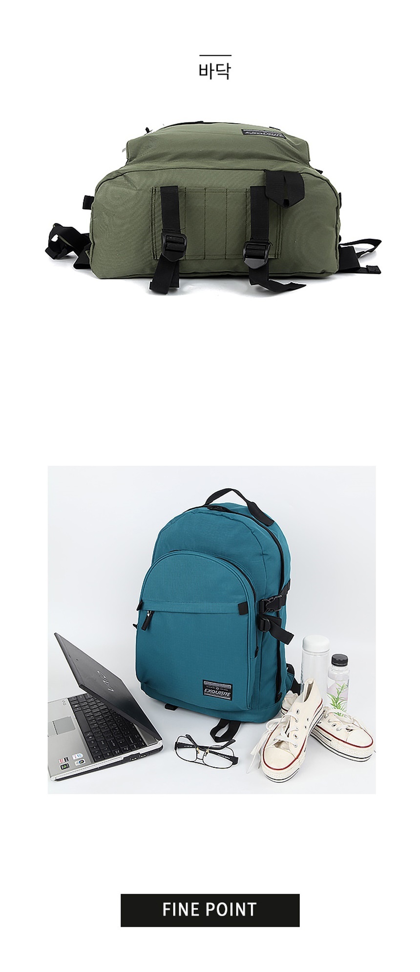 노트북가방,중학생백팩,고등학생백팩