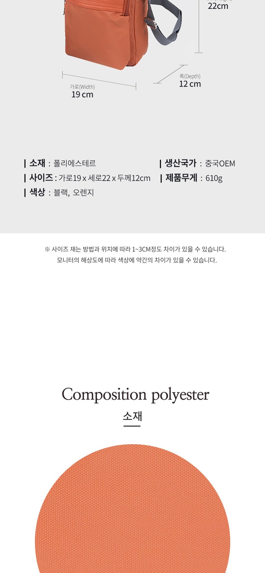 남자크로스백,남자슬링백,메신저백