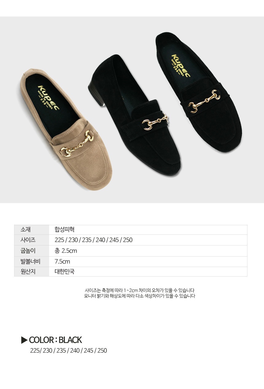 발편한로퍼,페니로퍼,여자페니로퍼,여성로퍼,여자로퍼