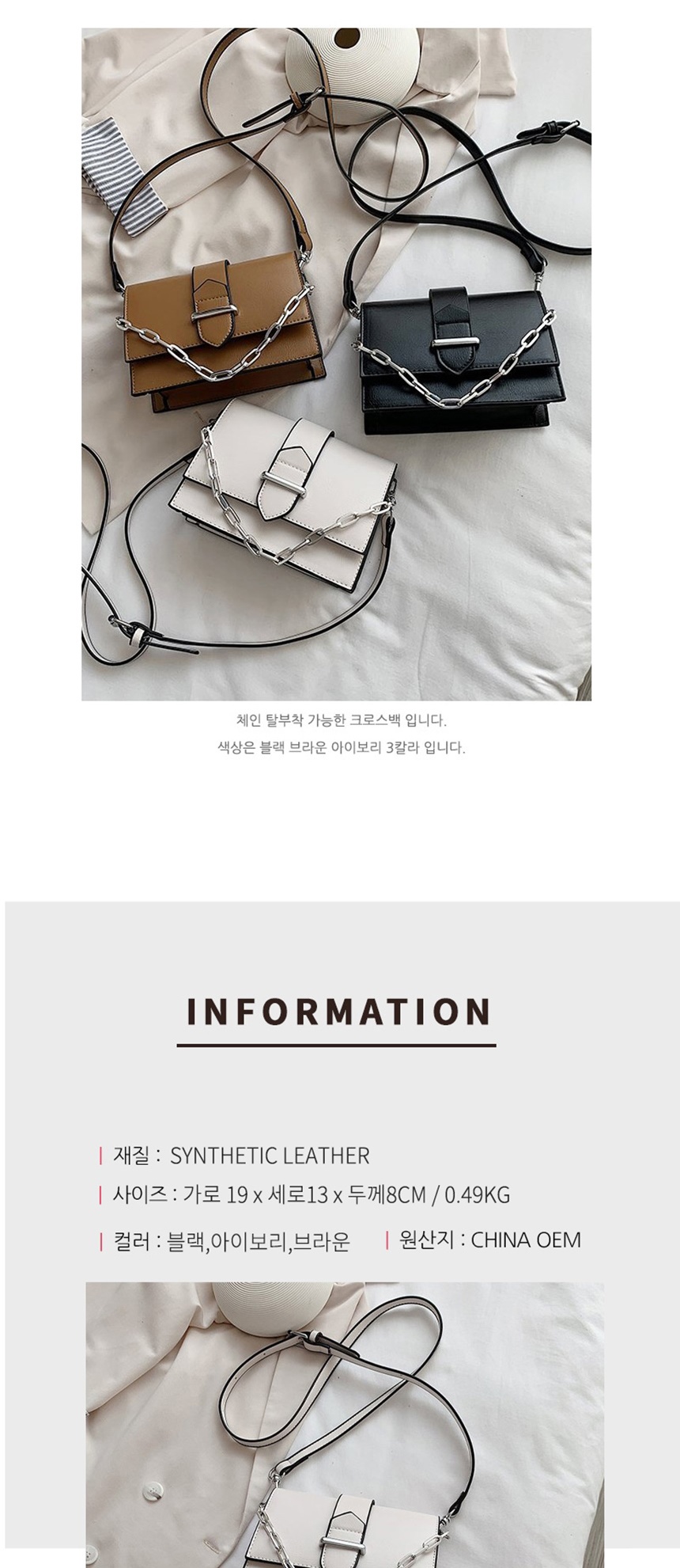 여성크로스백,여성쇼퍼백