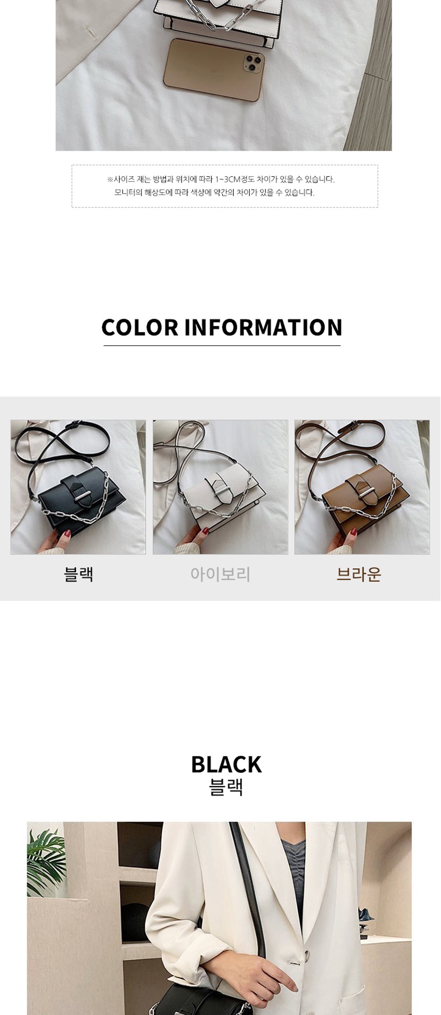 여자숄더백,여성미니가방