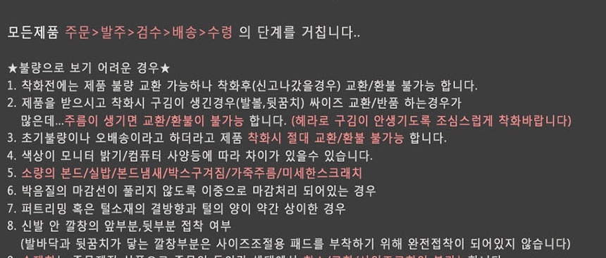 남성슈즈,20대신발,부츠브랜드