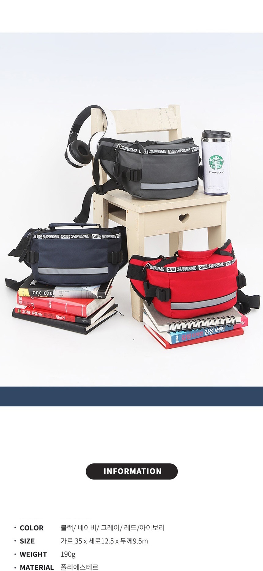 남성웨이스트,남자힙색,허리가방