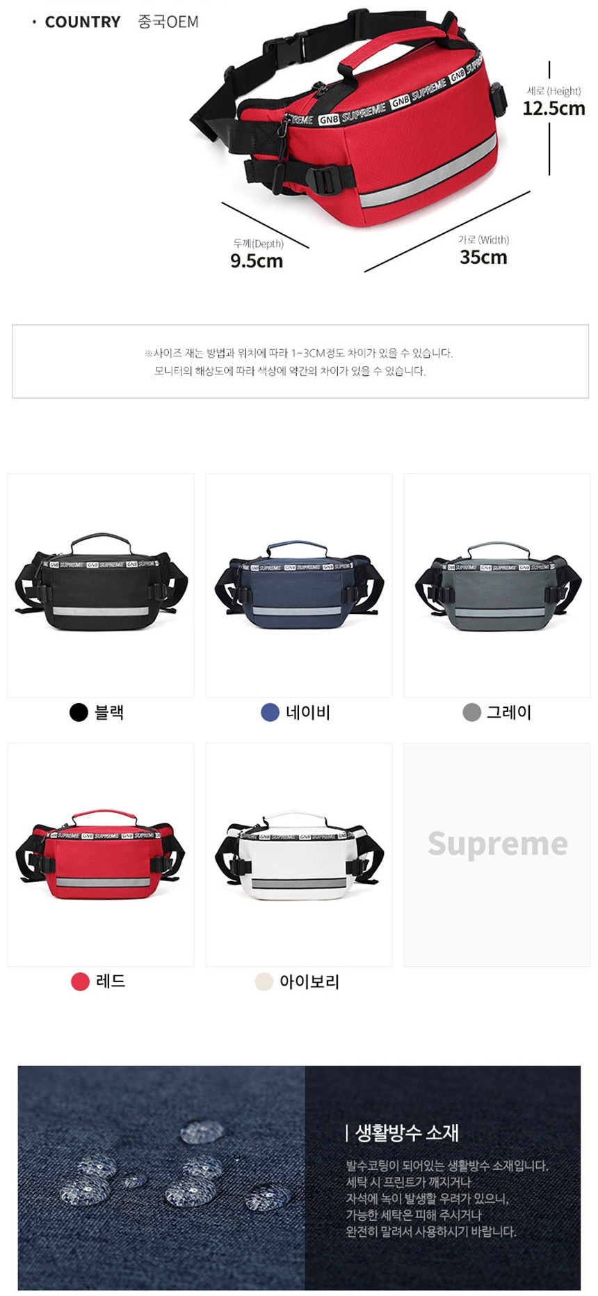 남자슬링백,허리쌕,미니힙색,슬링백가방