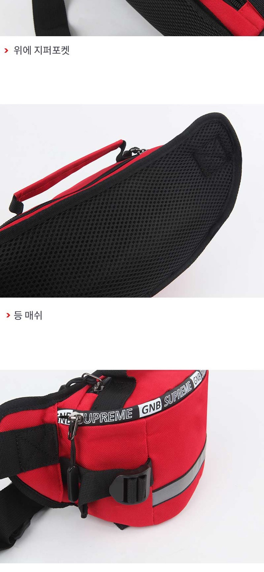 슬링백,힙쌕,보조가방,여행크로스백