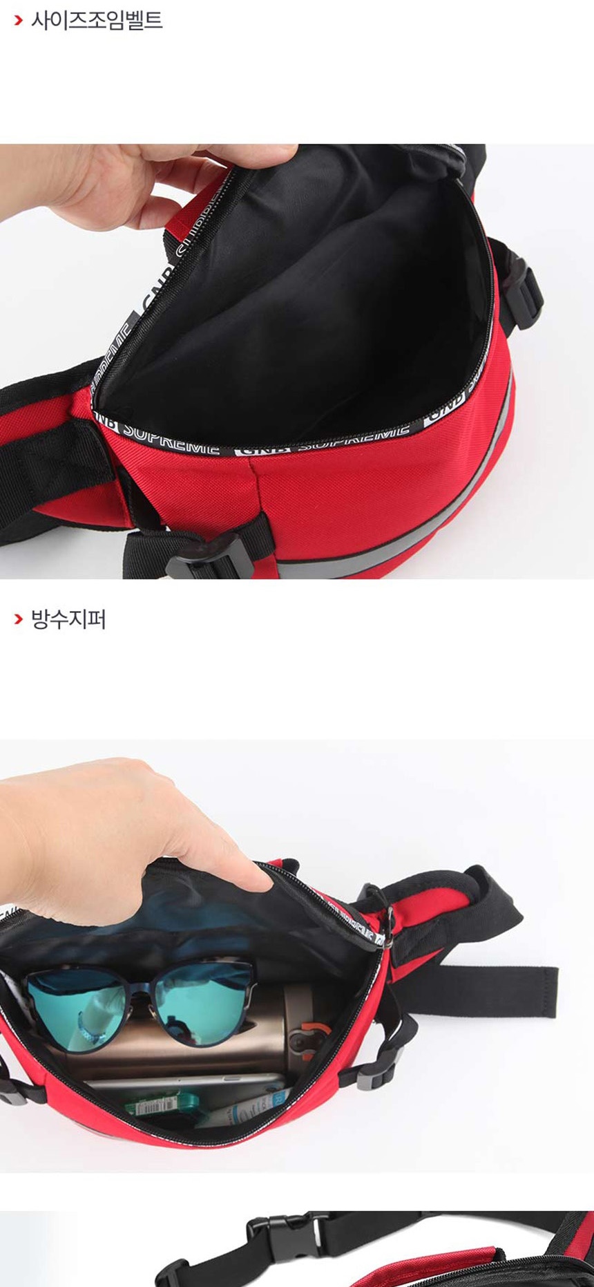 옆으로매는가방,학생가방,등산힙색