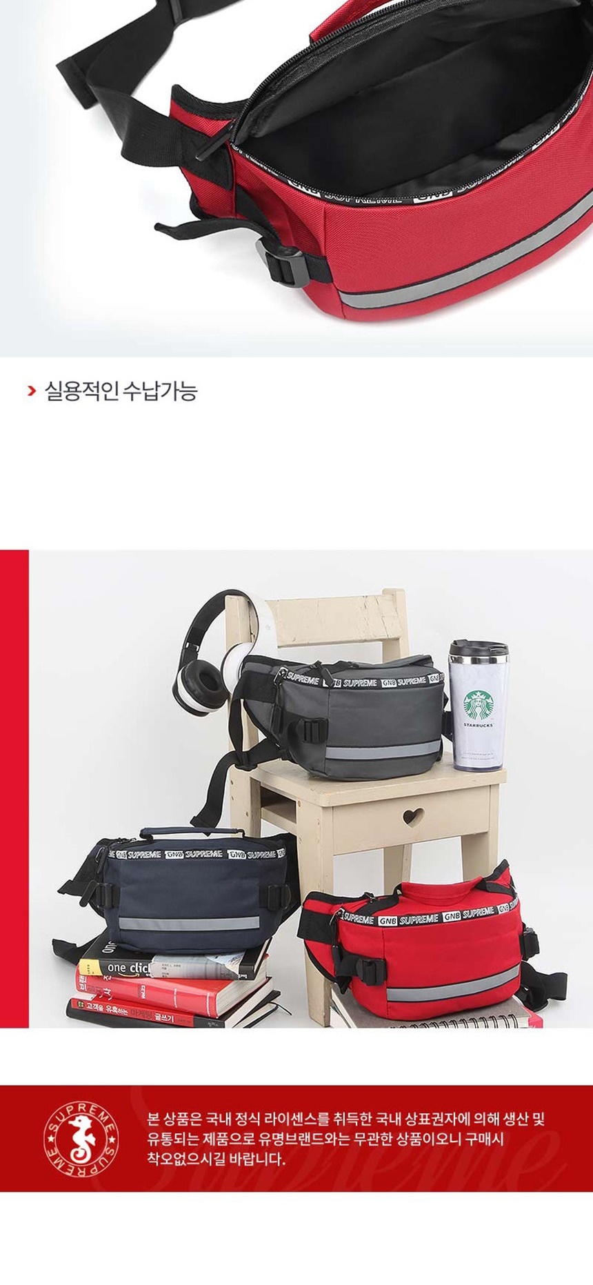 힙백,힙색브랜드,힙섹,데일리백