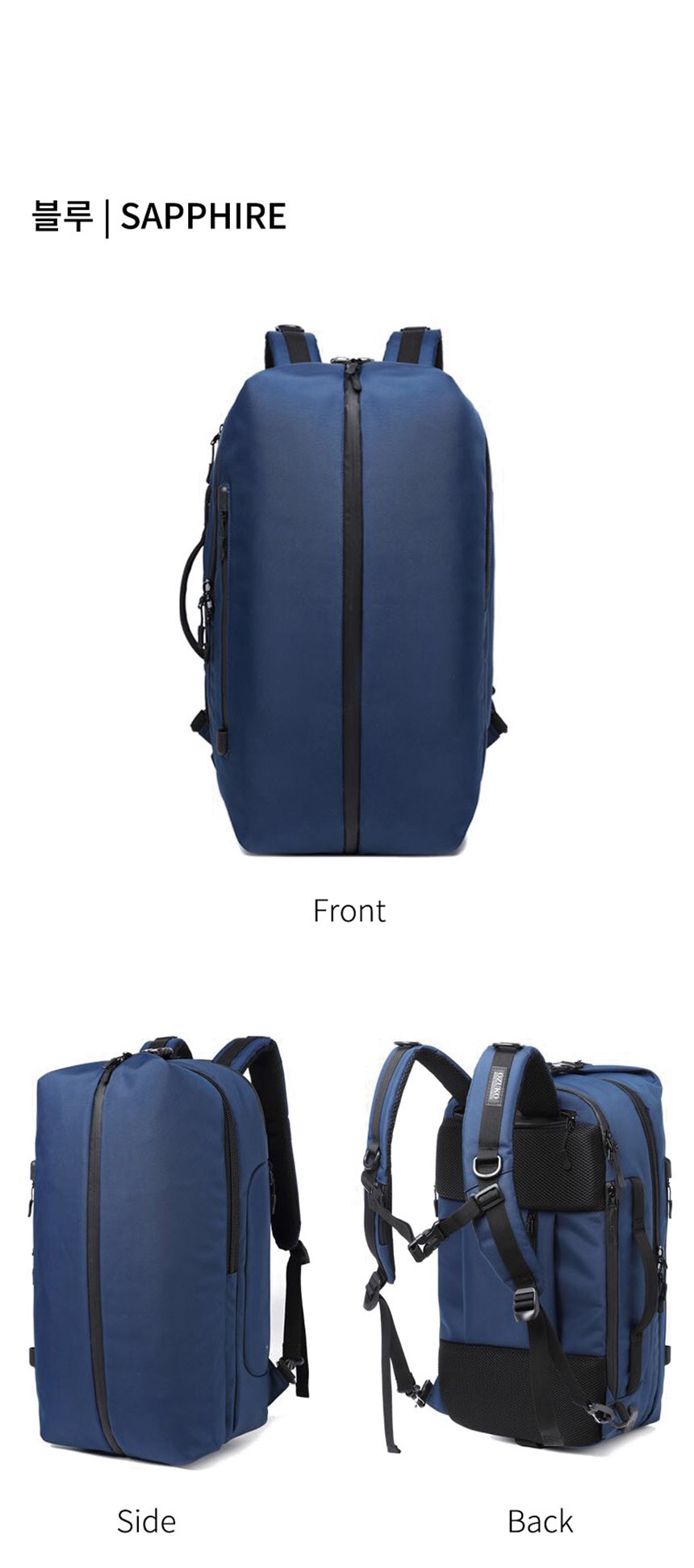 패션가방,여행용백팩,배낭