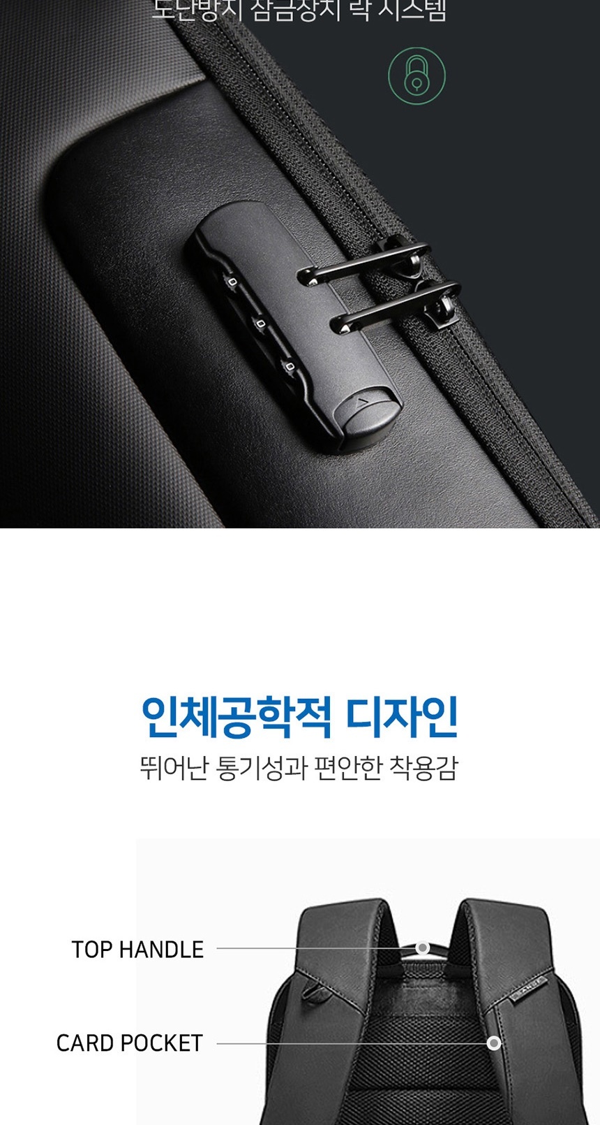 노트북가방,중학생백팩