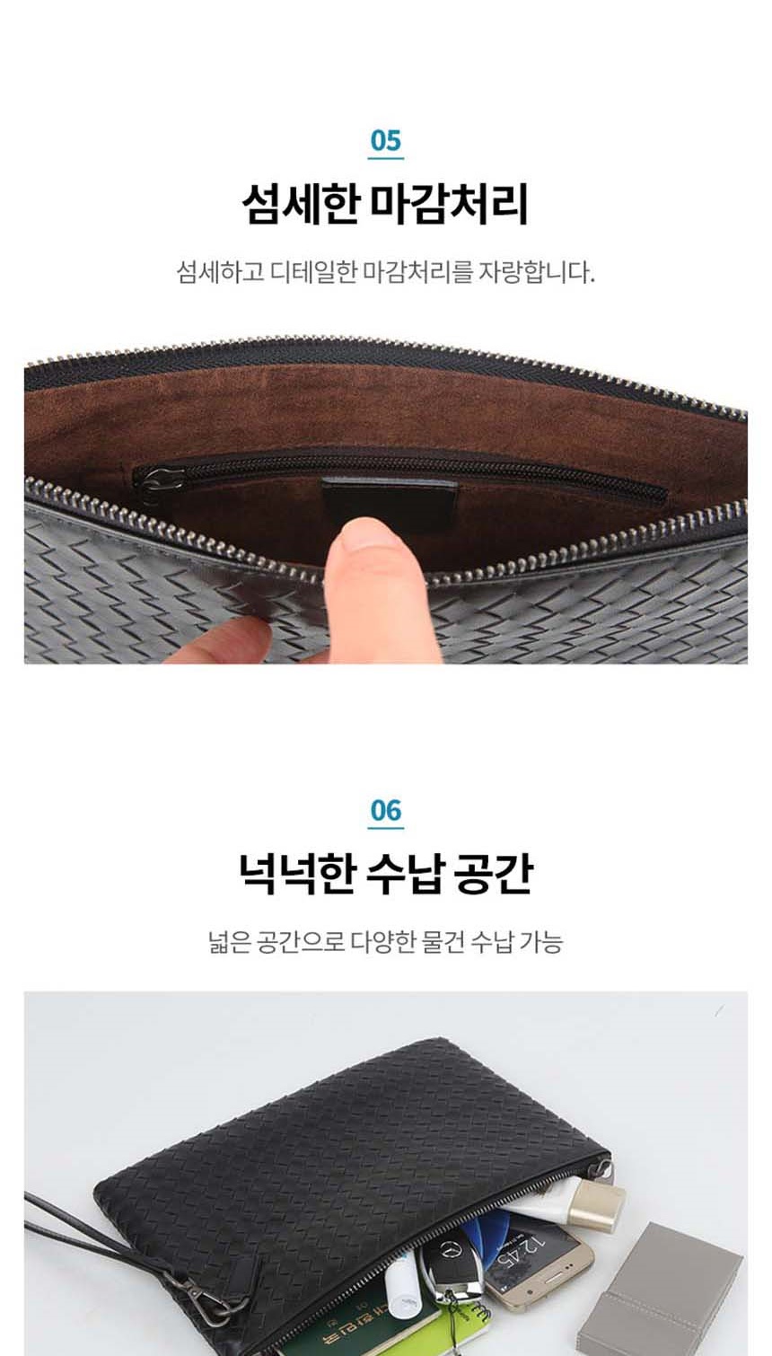 클러치,파우치백,남자가방,남성지갑