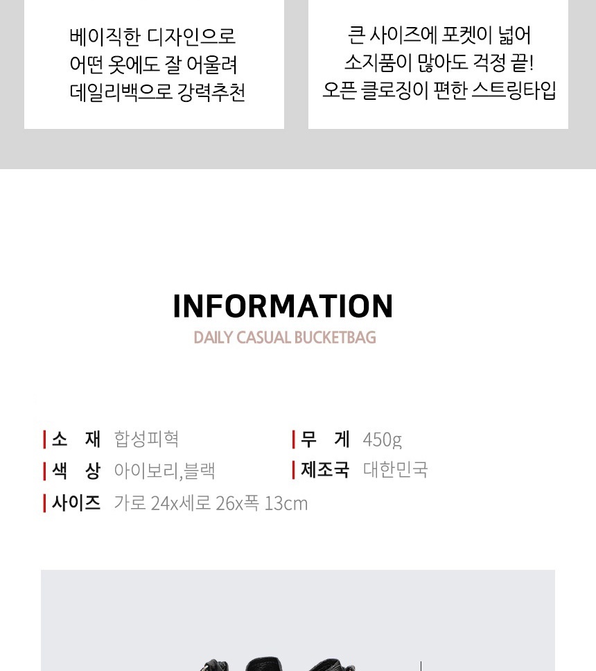 여성데일리백,여성토트백