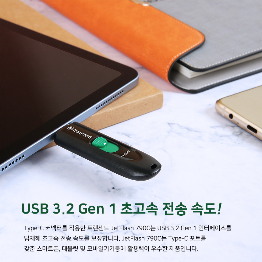 USB, Type C, USB 3.2 Gen 1, JetFlash 790C [128GB] [TS128GJF790C] / 디바이스마트