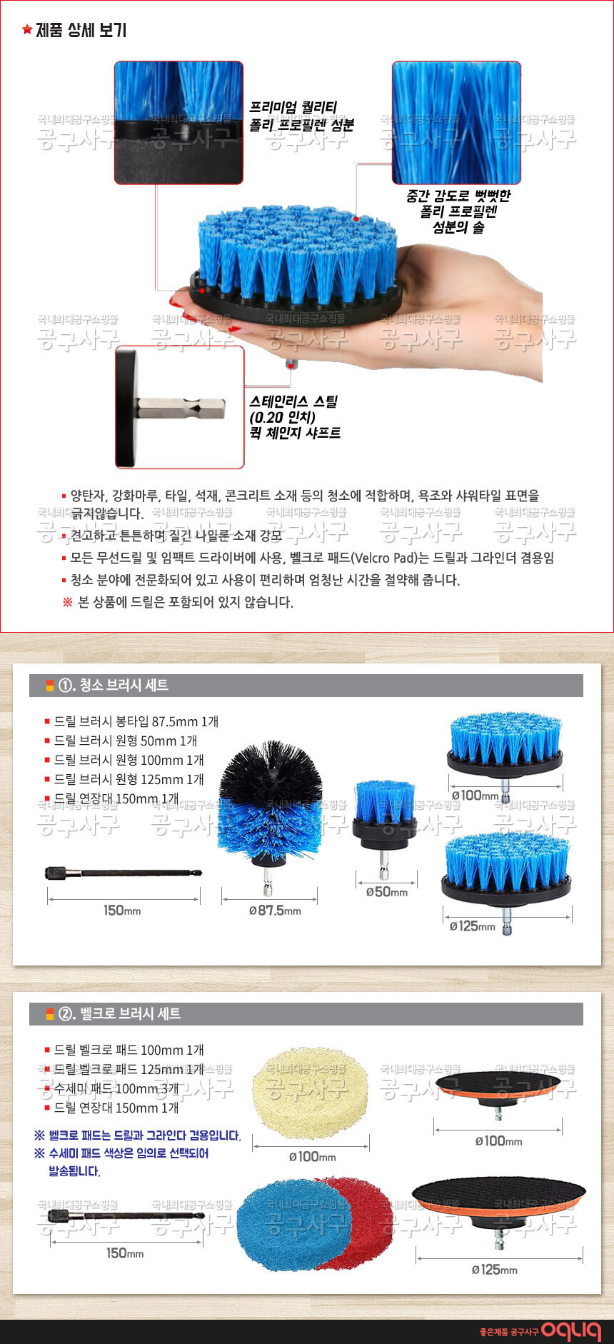 nylonbrush_02.jpg