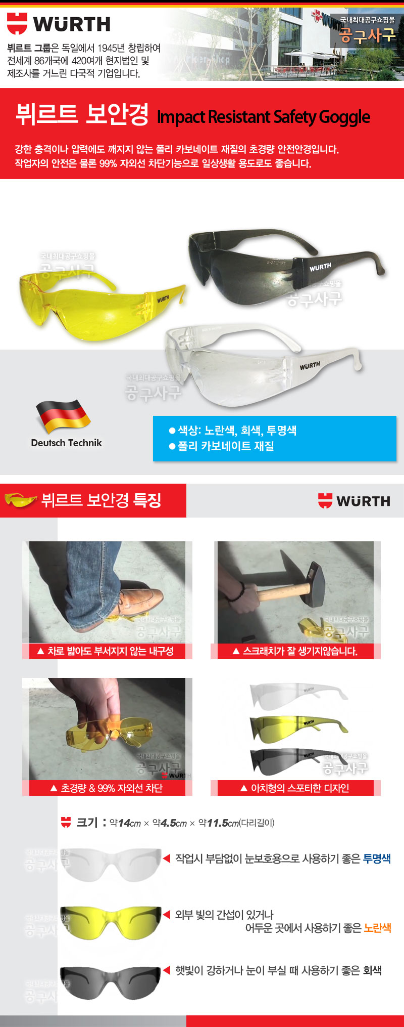 goggle.jpg