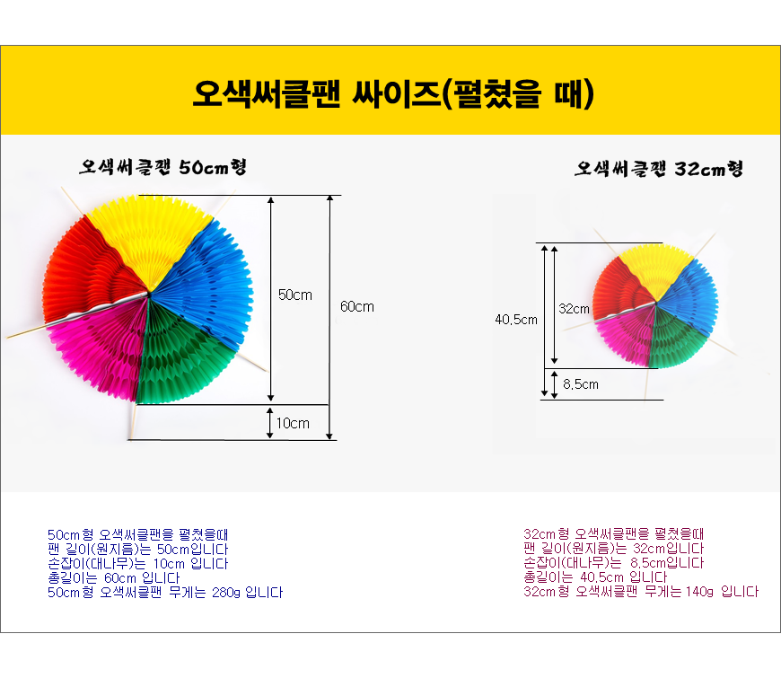 %EC%98%A4%EC%83%89%EC%8D%A8%ED%81%B4%ED%