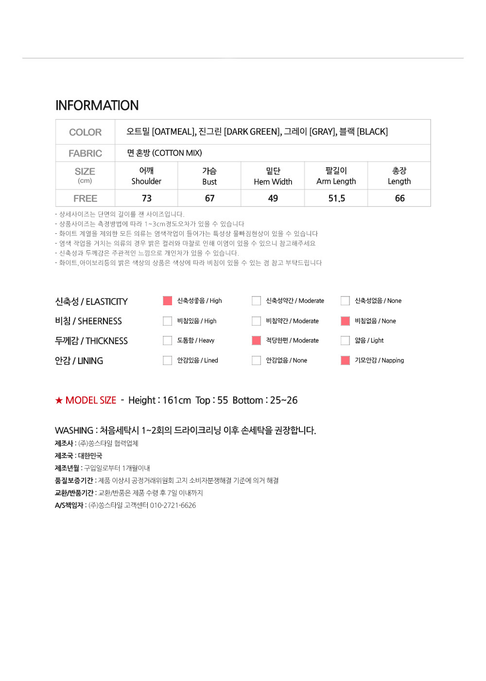 20221027MichiganM 6 jpg 20221027michiganm-6-jpg