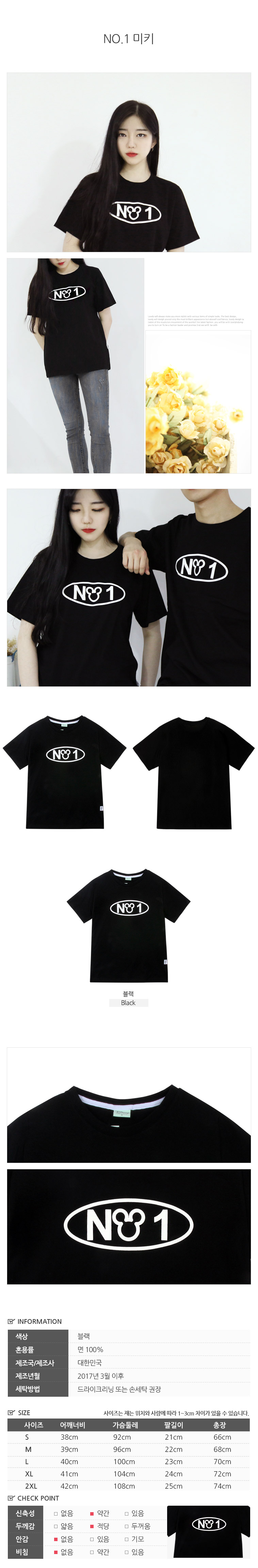 detail_17ss_09.jpg