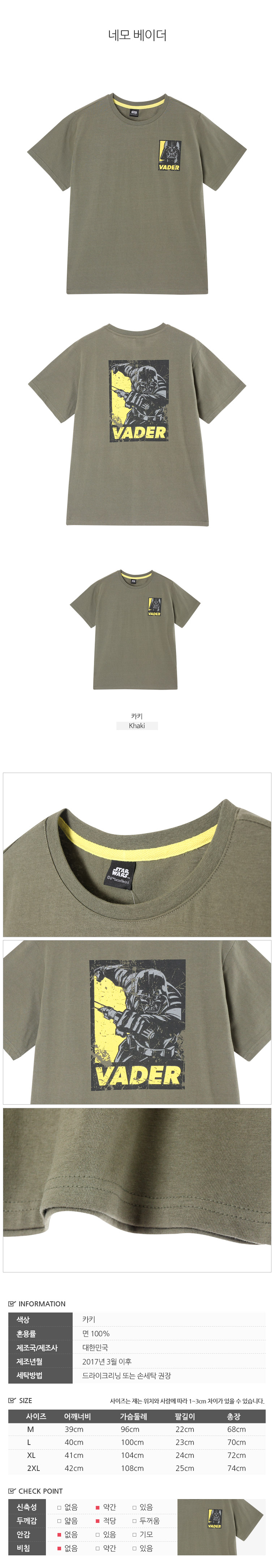 detail_17ss_18.jpg