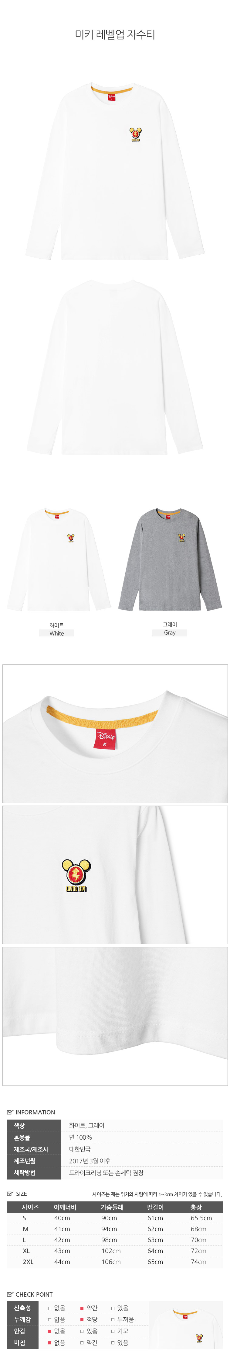 detail_17ss_20.jpg