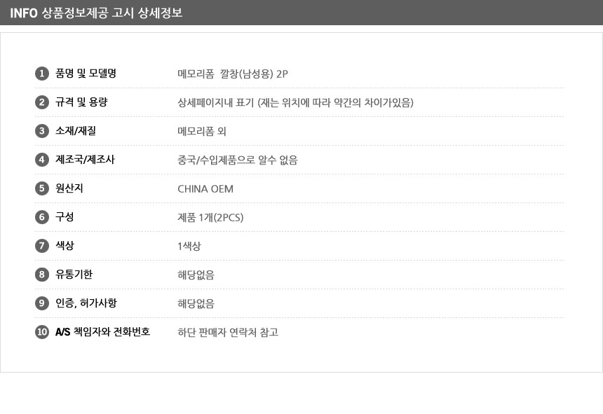 Men's memory foam heel protection Shock absorbi