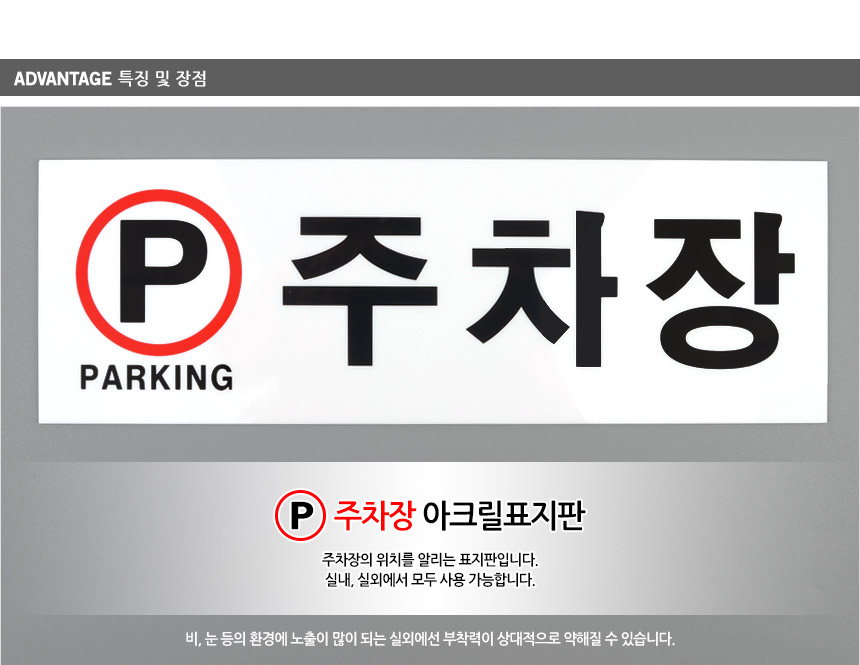 2285_parkingsign_02.jpg