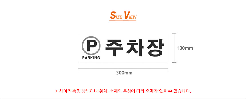 2285_parkingsign_d_01_5.jpg