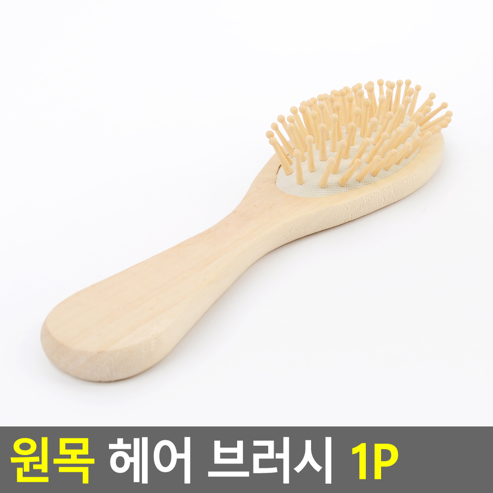 푹신쿠션헤어빗 나무목손잡이 21.5cm 1P