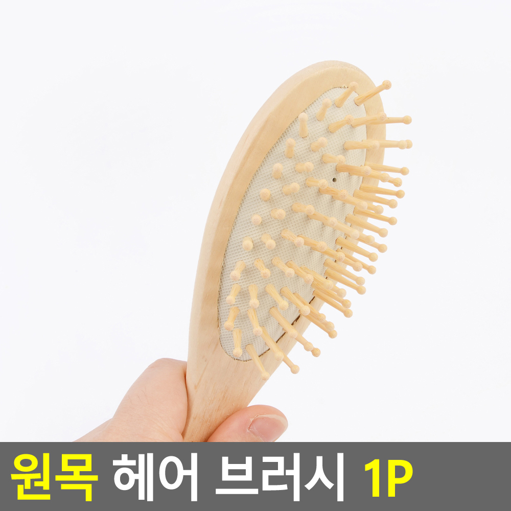 푹신쿠션헤어빗 나무목손잡이 21.5cm 1P