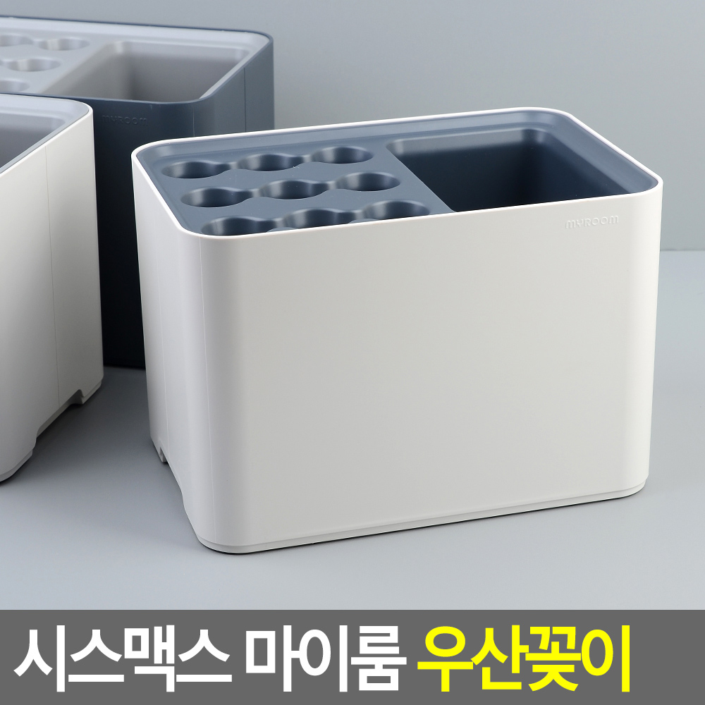 카페 우산꽃이 우산통 꽂이 홀더 거치대 정리 사각 국산 플라스틱 3종