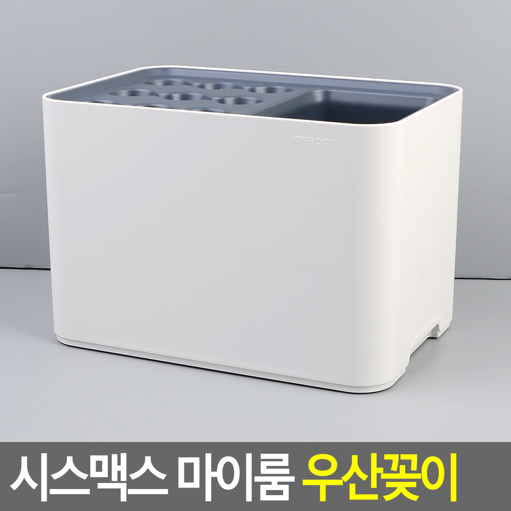 우산꽂이 카페우산꽂이