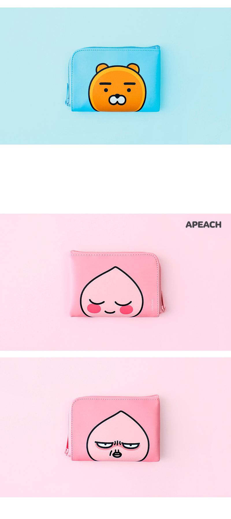 글루미 캐릭터몰