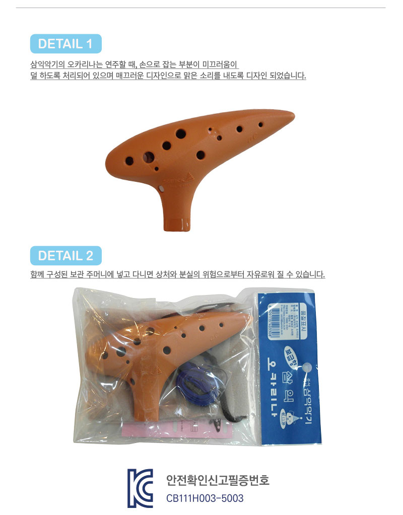 글루미 캐릭터몰