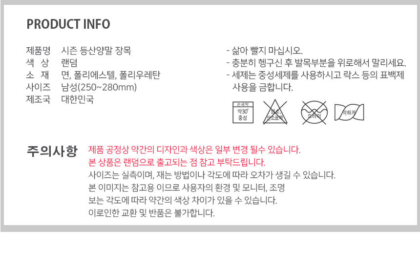 상품 상세 이미지입니다.