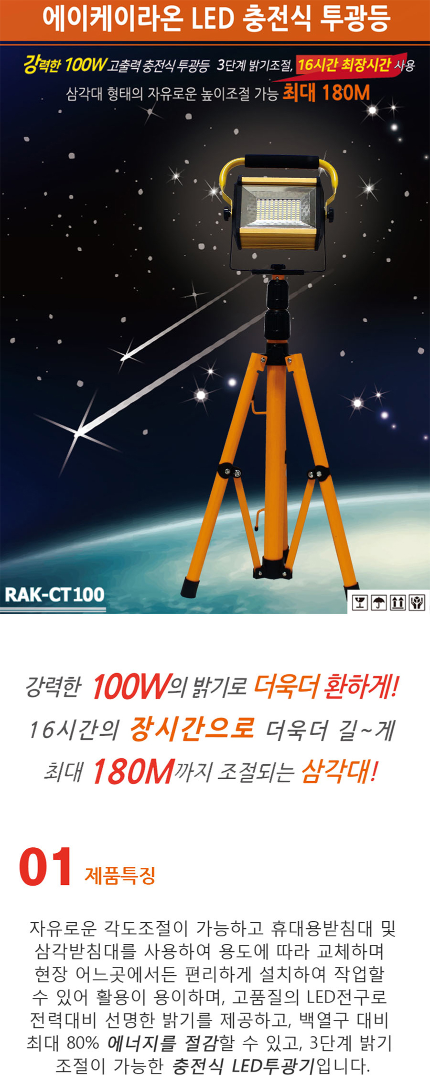 RKA-CT100_1.jpg