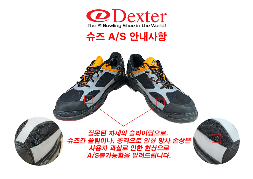 dexter comfort shoes philippines