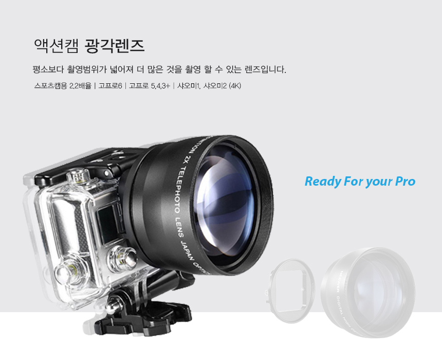 telephoto for gopro