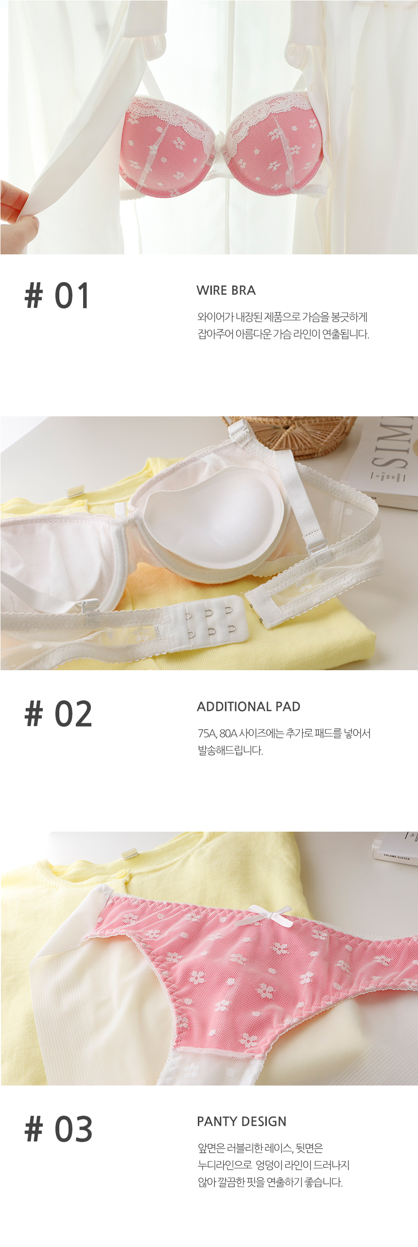 Liliflora F Cup Ashley Bandeau