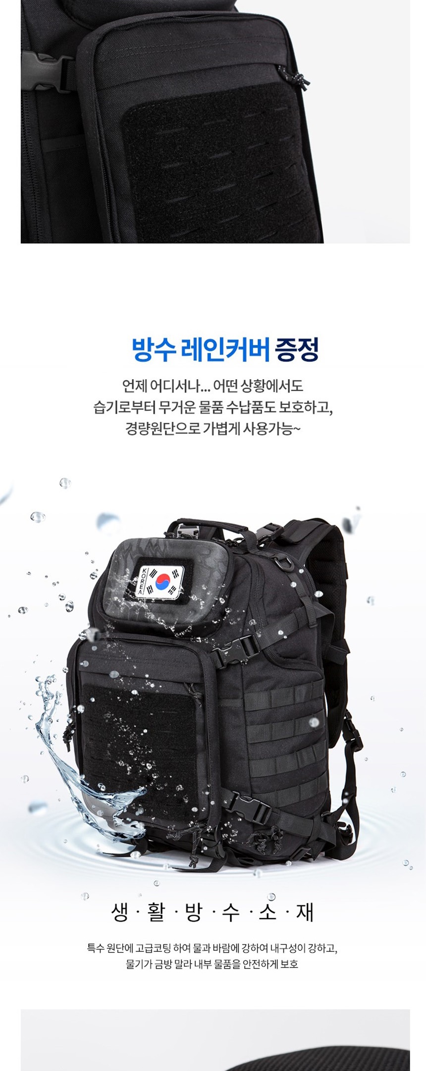 등산가방,스포츠백