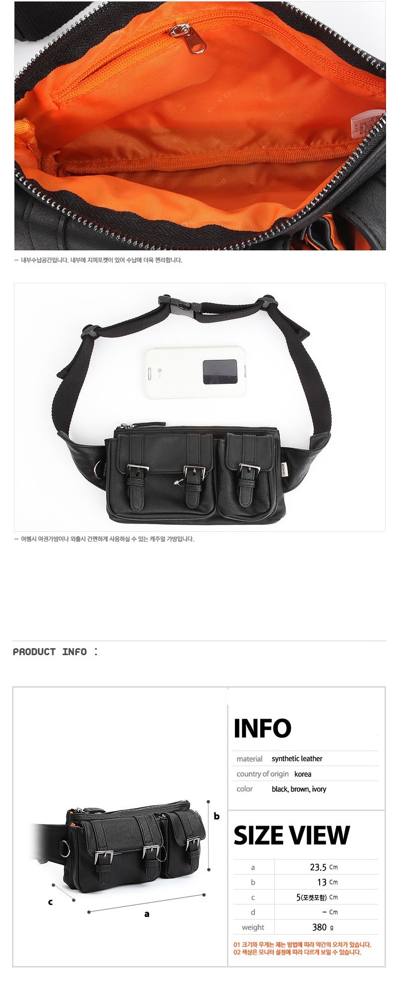 등산힙색,힙백,힙색브랜드,힙섹,데일리백