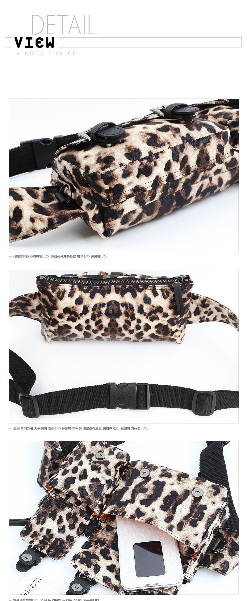 웨이스트백,슬링백,힙쌕,보조가방