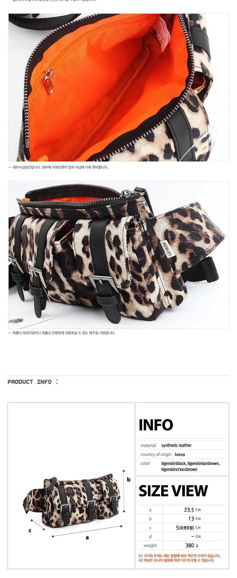 여행크로스백,옆으로매는가방,학생가방