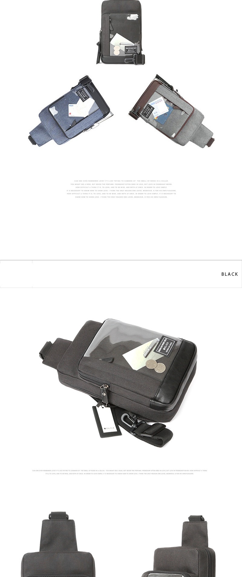 숄더백,쇼퍼백,웨이스트백,보조가방