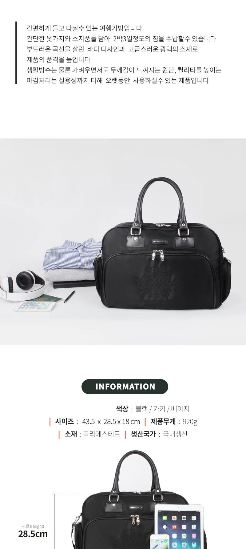 남자핸드백,남자보스턴백,여행용크로스백,스포츠가방