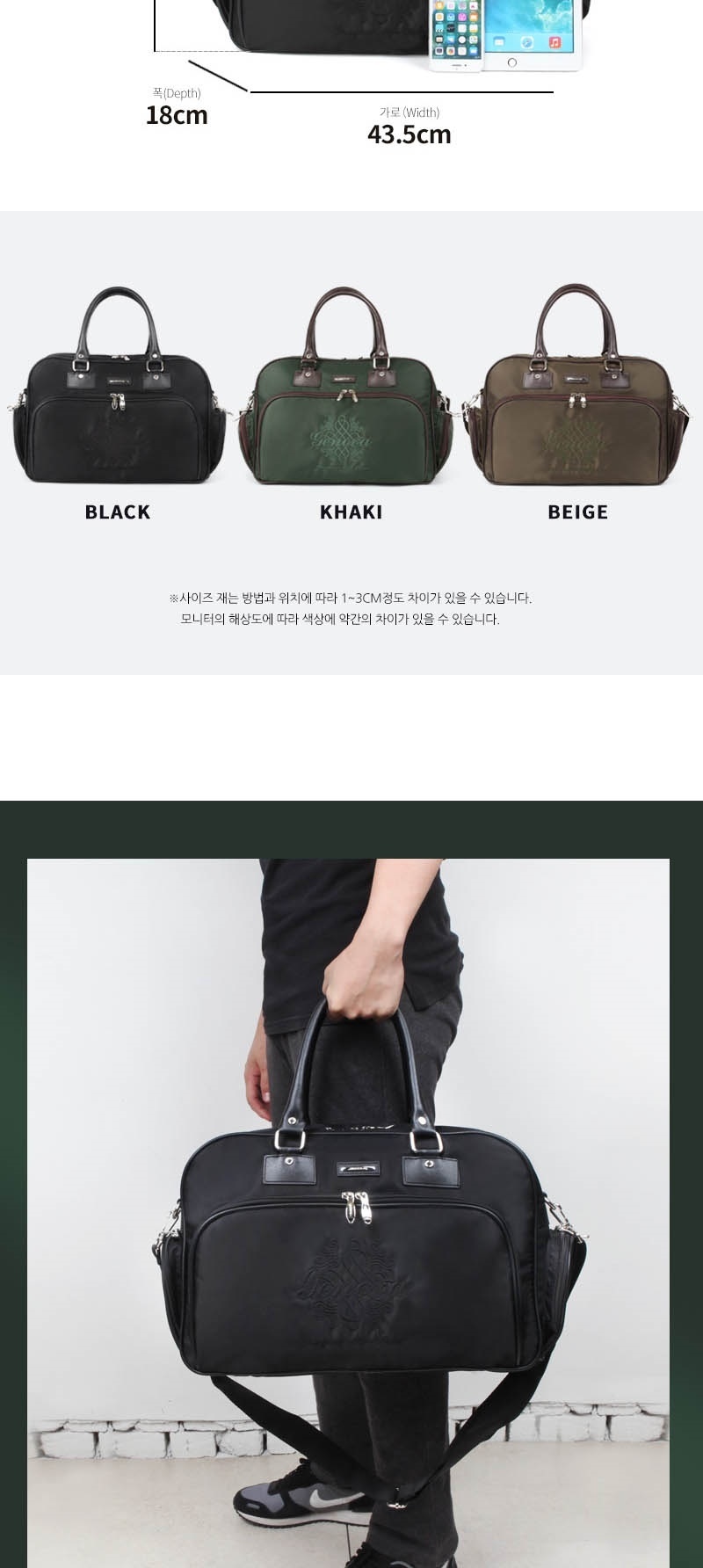 보스턴크로스백,남자더플백,가방,토트백