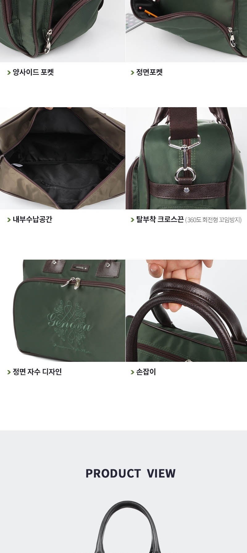 남성가방,더플백,여행가방,10대가방,20대가방